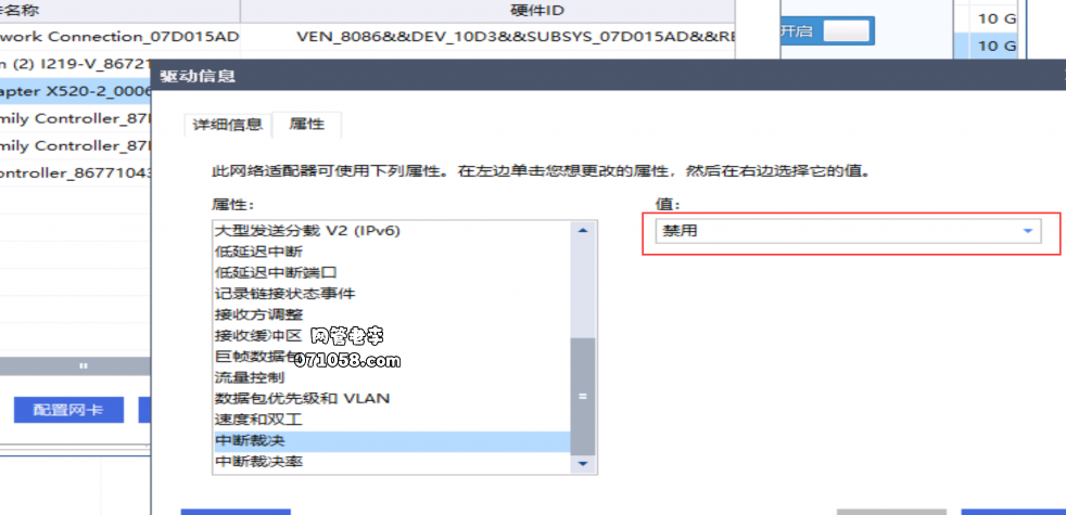 万兆到桌面性能优化指南 | 网吧 / 无盘平台专属配置方案