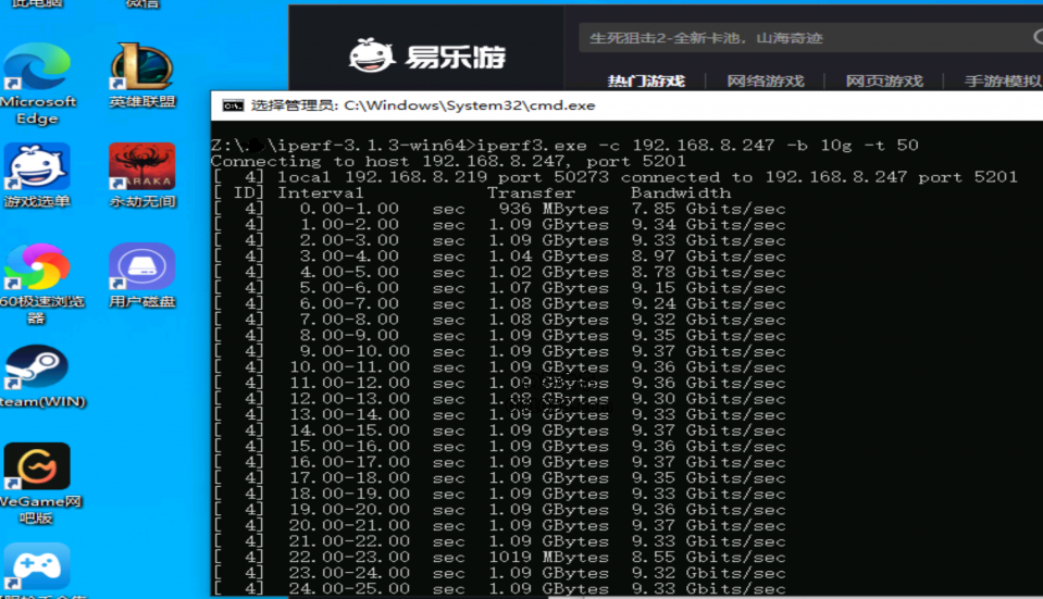 万兆到桌面性能优化指南 | 网吧 / 无盘平台专属配置方案