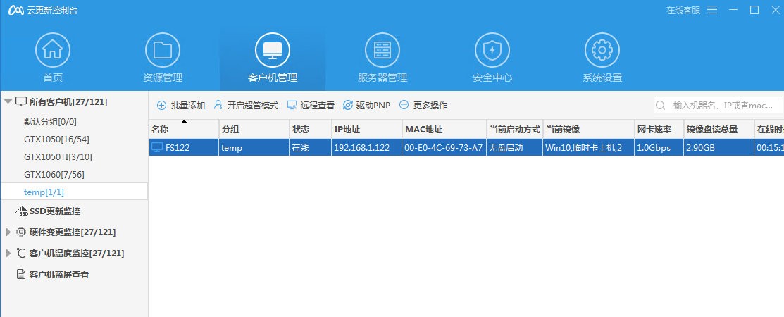 解决 H510、B560、H610、Z690、B450、B660 主板网吧无盘系统 UEFI 引导无法启动的 BIOS 设置步骤