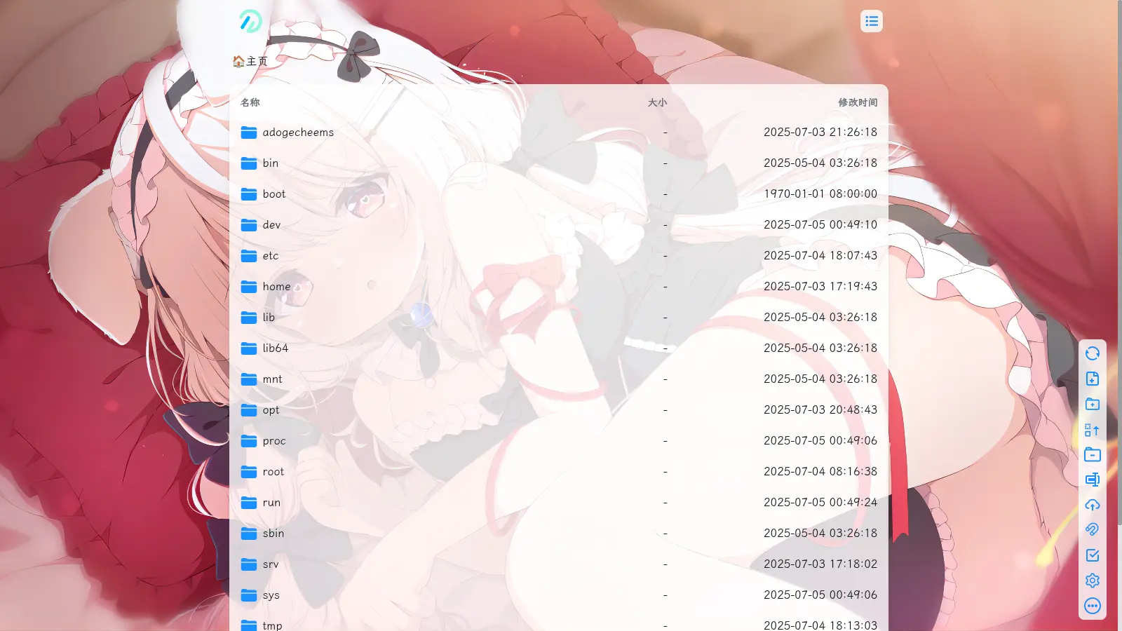 OpenList 界面美化代码分享 Alist网盘页面美化